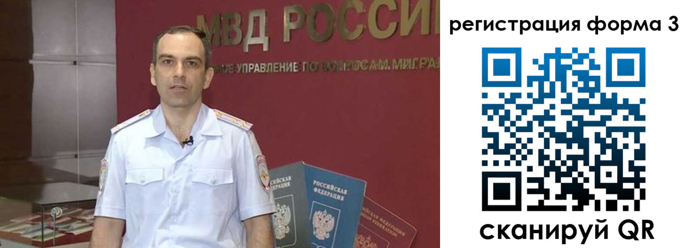 временная регистрация в квартире в Чернушке
