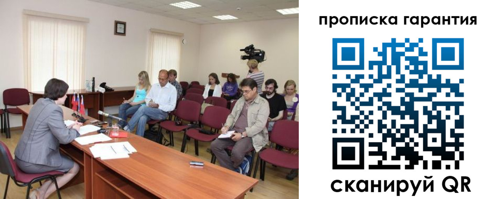 временная регистрация госуслуги в Чернушке
